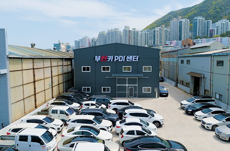 PDI 센터
